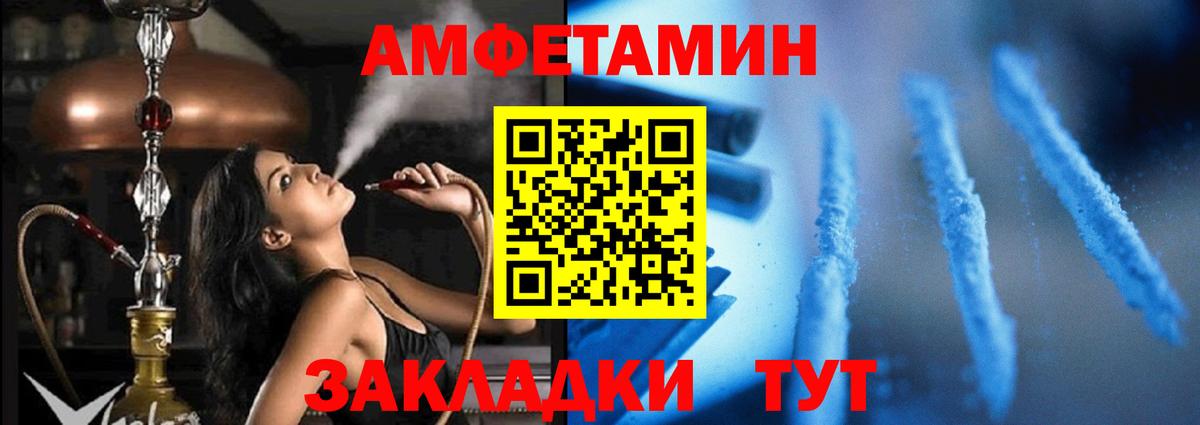Зеленокумск  Amphetamine  ОМГ ОМГ маркетплейс  Амфетамин 98%  Вход с VPN 