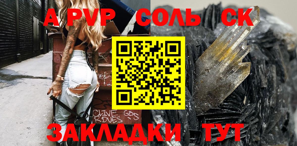 Alfa_PVP СК КРИС Зеленокумск