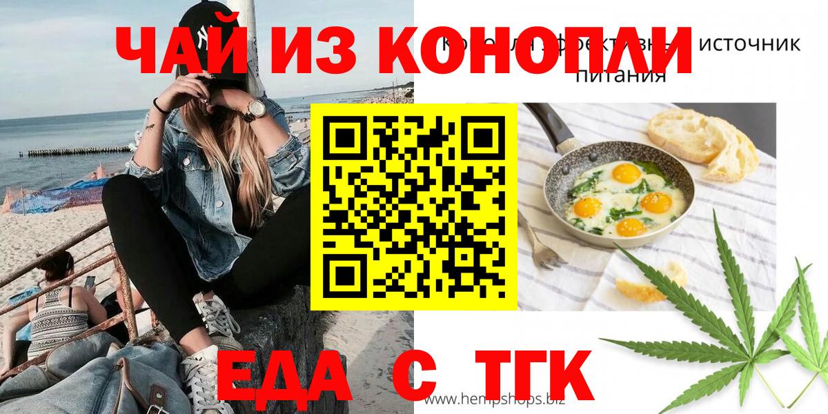 Гашиш Зеленокумск