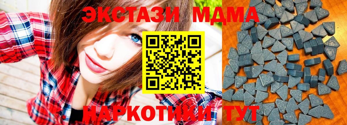 Зеленокумск  ЭКСТАЗИ 99%  Вход с VPN  Ecstasy 300 mg 