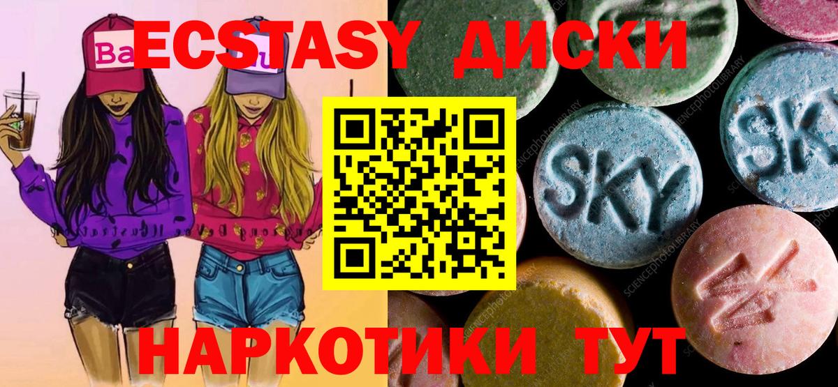 Экстази louis Vuitton Зеленокумск
