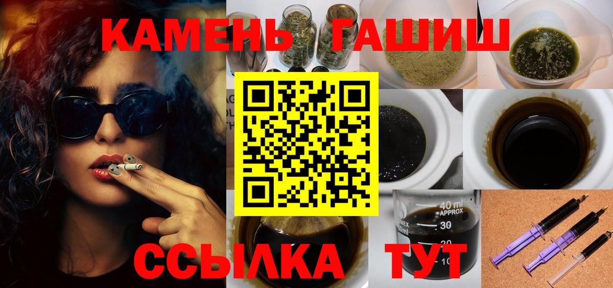ГАШИШ hashish  Гашиш AMNESIA HAZE  Вход с VPN  ГАШИШ  Зеленокумск 