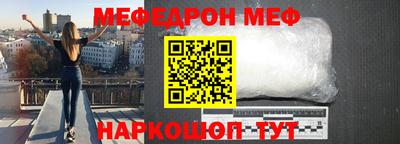 прущая мука Малоярославец
