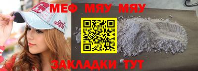 тгк Мариинск