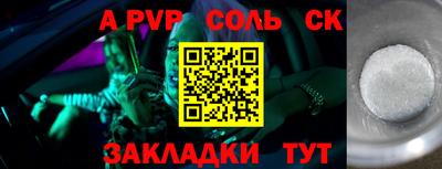 не бодяженный Ливны