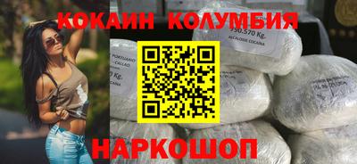 прущая мука Малоярославец