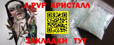 прущая мука Малоярославец