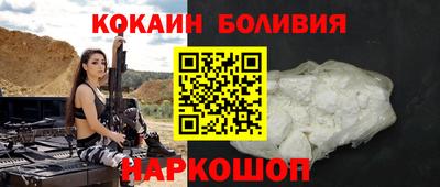 не бодяженный Ливны