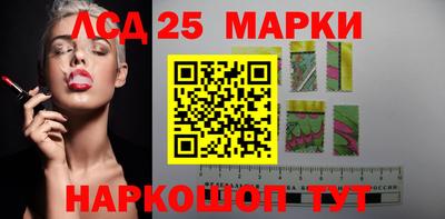 амфетамин Лесосибирск