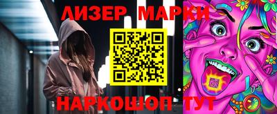 мяу мяу мука Ликино-Дулёво