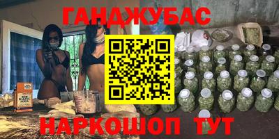 амфетамин Лесосибирск