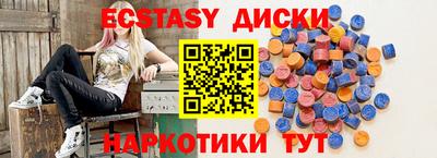 амфетамин Лесосибирск