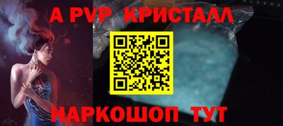 тгк Мариинск