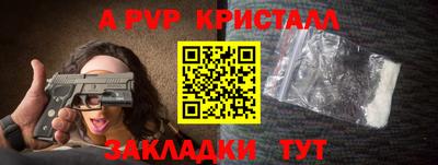 тгк Мариинск