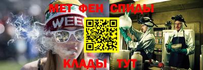 амфетамин Лесосибирск