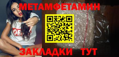 мяу мяу мука Ликино-Дулёво