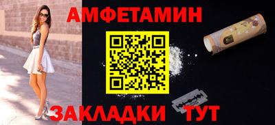 амфетамин Лесосибирск