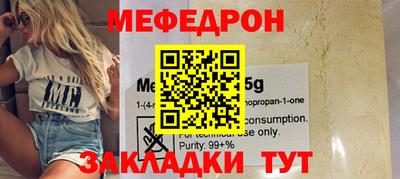 мяу мяу мука Ликино-Дулёво