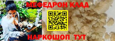 амфетамин Лесосибирск
