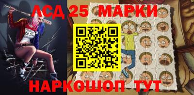 амфетамин Лесосибирск