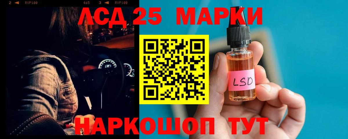 LSD-25 экстази ecstasy  LSD-25 экстази ecstasy  Зеленокумск  Вход с VPN 