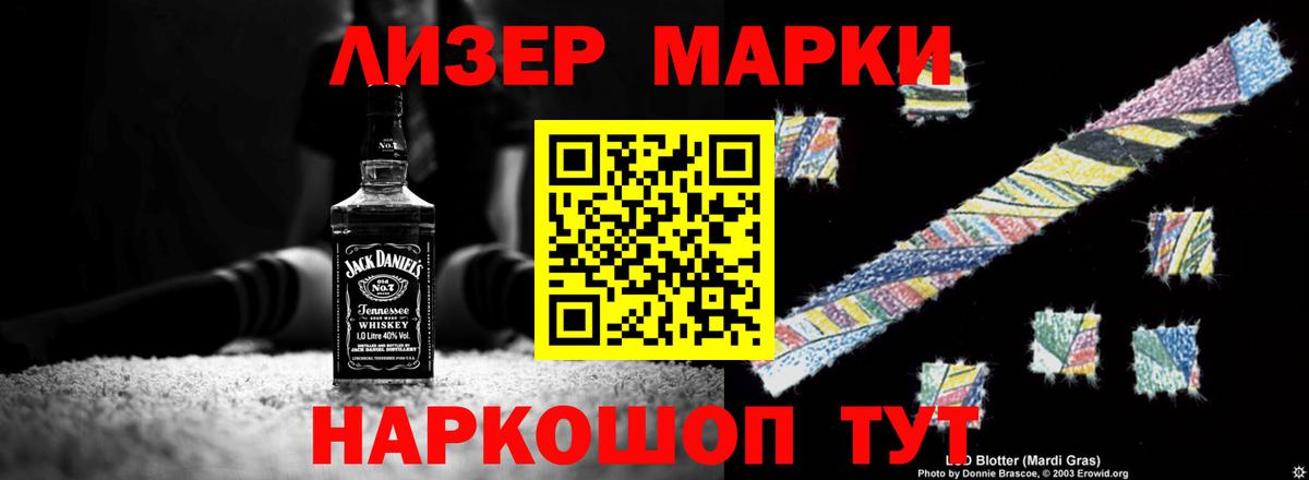 Лсд 25 экстази кислота Зеленокумск