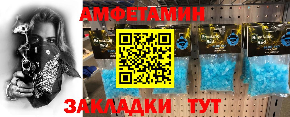 Первитин пудра  Вход с VPN  Зеленокумск 