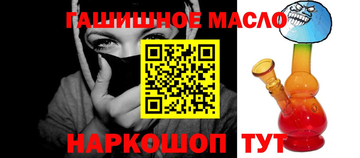 Зеленокумск  Дистиллят ТГК вейп  ТГК жижа  Вход с VPN 