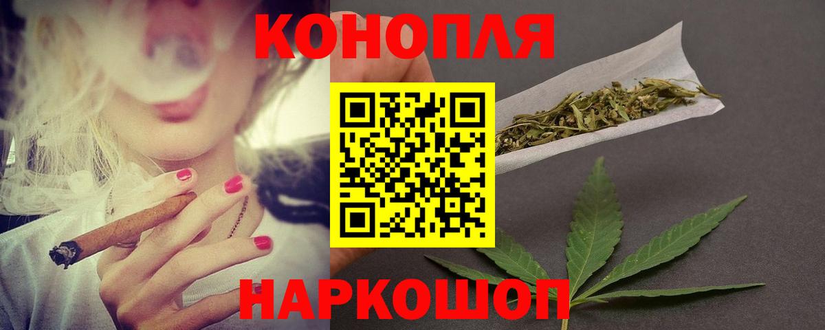 Каннабис MAZAR  Конопля марихуана  Шишки марихуана White Widow  Вход с VPN  Марихуана AK-47  Зеленокумск 