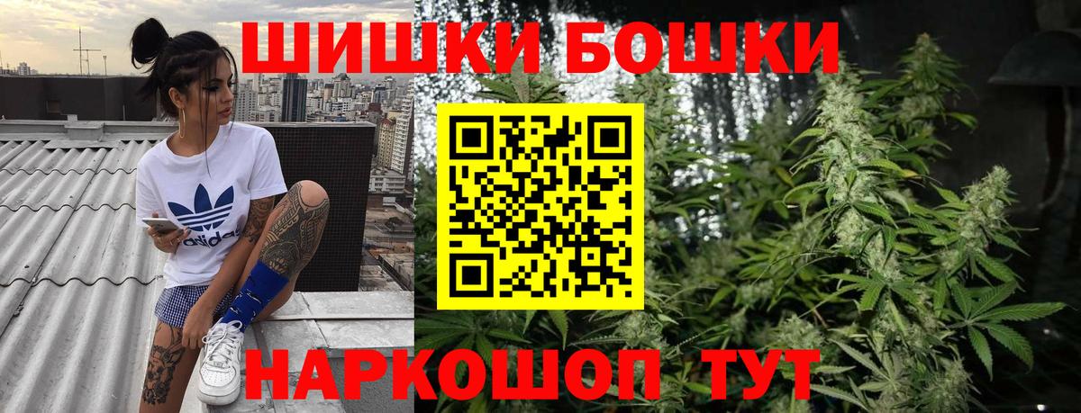 Канабис Amnesia Зеленокумск